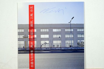 Image Ai Weiwei, 1957, #"Day&Taxi-Live in Shenzen#", 12#" vinyl LP, CH pressing 2005, cover: Ai Weiwei, handsigned on the front cover, approx. 31.5x31.5 cm